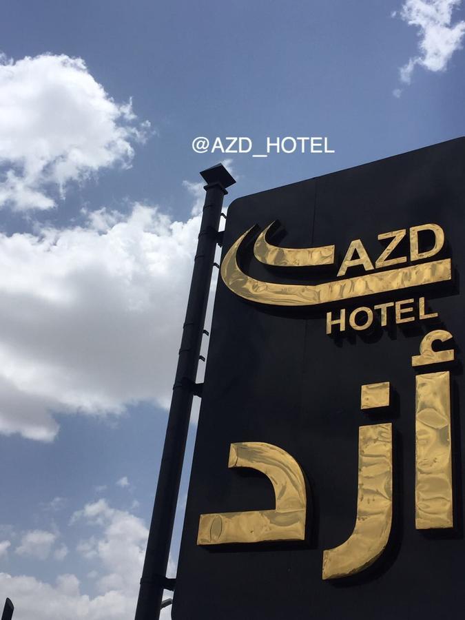 Azd Hotel Abha Extérieur photo