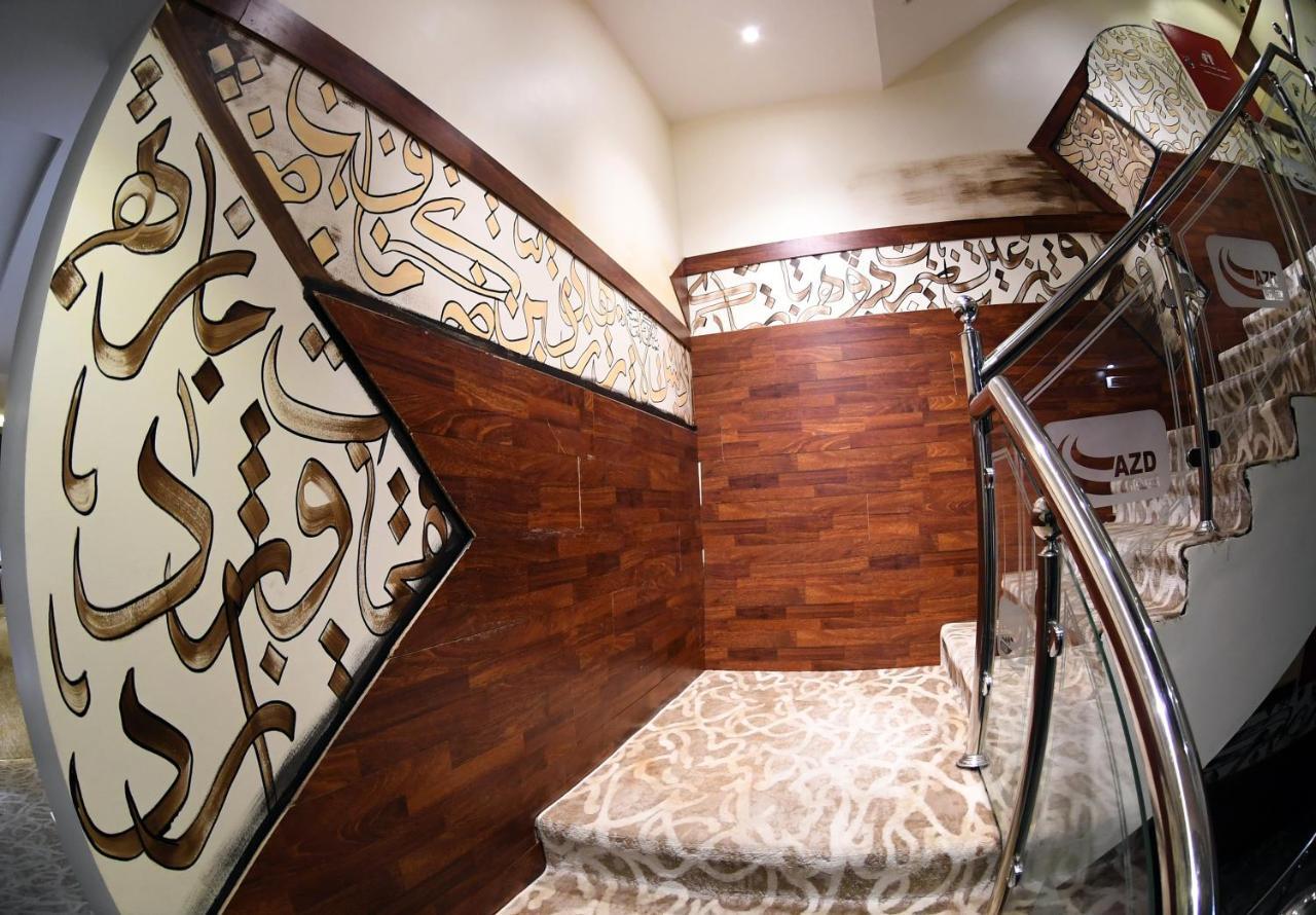 Azd Hotel Abha Extérieur photo
